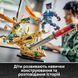 Конструктор Lego Битва біля черепа Дракона з мечем Ninjago (71871)