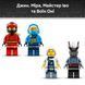 Конструктор Lego Битва біля черепа Дракона з мечем Ninjago (71871)