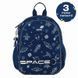 Рюкзак Kite Kids 2735 In Space (K26-2735XS), Синій
