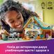 Конструктор Lego Friends Ветеринарная клиника для лошадей и домашних питомцев (42651), комбинированый