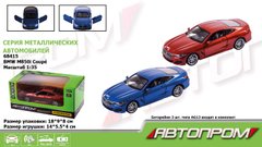Машинка АВТОПРОМ, 2 цвета, 1:35 BMW M850i Coupe, батарь, свет, звук (68415)