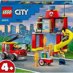 Детский конструктор Lego Пожарное депо и пожарная машина (60375)