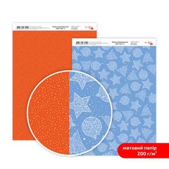 Дизайнерський папір двосторонній ROSA TALENT New Year №2 Матовий (5318058), Жовтий; Синій
