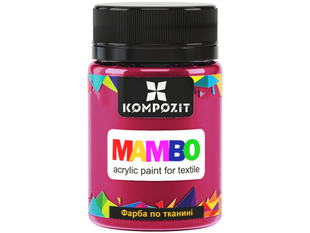 Фарба по тканині MAMBO ART Kompozit, 50 мл, 26 маджента, 26 маджента