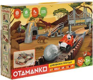 Ігровий набір OTAMANKO Автотрек Дивовижні пригоди: Африканське сафарі, 235 деталей, TR002, Різнобарвний