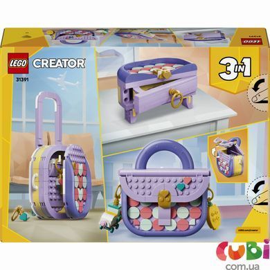 Конструктор Lego Стильная сумка с местом для хранения Creator (31391)