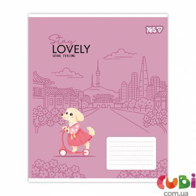 Зошит учнівський Yes Stay lovely А5 12 кос. (768767)