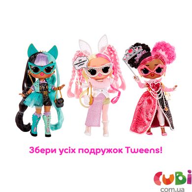 Ігровий набір з лялькою L.O.L. SURPRISE! серії "Tweens Masquerade Party" – ДЖЕККІ ХОПС (з аксес.)