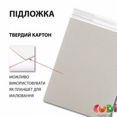 Скетчбук SANTI Fresh А4, 20 аркушів, склейка, 130г м2 (743214)