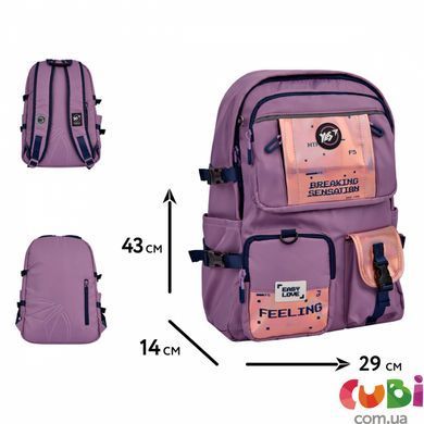 Рюкзак YES T-107 Feeling (559977), комбинированый