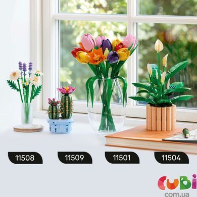 Конструктор Lego Botanicals Спатифиллум (11504)