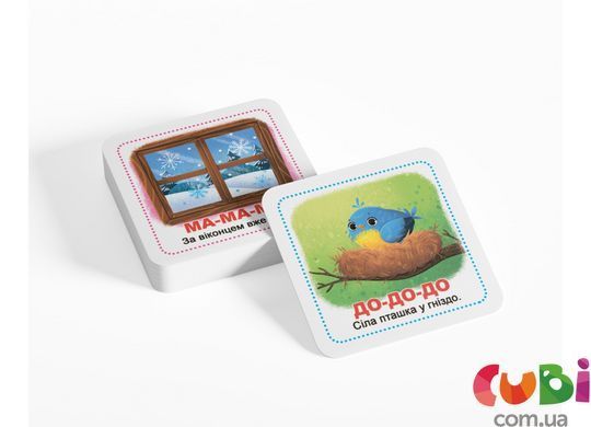 Умные карты. Старт речи. Беседы. 30 карт (9786175475041)