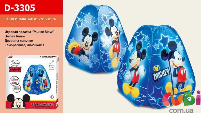 ЧП086094 Намет D-3305 (10шт) Mickey Mouse 81 81 81 см в коробці