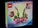 Конструктор Lego │ Disney Princess Classic Цветочный горшок Изабеллы (43237), комбинированый