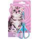 Дитячі ножиці з гумовими вставками та малюнком на лезі Kite Studio Pets SP25-148, 13 см