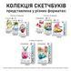 Скетчбук SANTI Fresh А4, 20 аркушів, склейка, 130г м2 (743214)