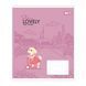 Зошит учнівський Yes Stay lovely А5 12 кос. (768767)