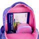 Рюкзак Kite Kids 559 HK-1 (HK26-559XS-1), Фіолетовий