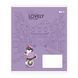 Зошит учнівський Yes Stay lovely А5 12 кос. (768767)
