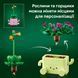 Конструктор Lego Botanicals Рослини, що гойдаються (11506)