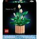 Конструктор Lego Botanicals Спатифиллум (11504)