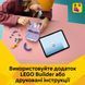 Конструктор Lego Стильная сумка с местом для хранения Creator (31391)