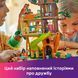 Конструктор Lego Friends Тусовка в будиночку дружби на дереві (42652), комбінований