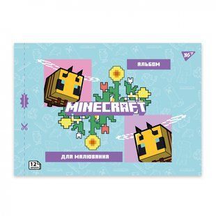 Зошит для малювання YES А4 12арк/100 скоба, з перфорацією (Minecraft girls) (130598)