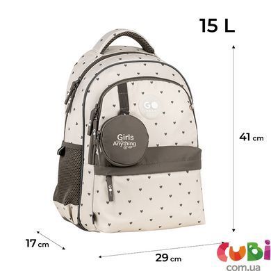 Рюкзак GoPack Education 182M Beige Polka Dots, Бежевий