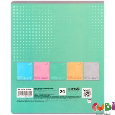 Зошит шкільний Kite One Color (K26-238-1), 24 аркуші, клітинка