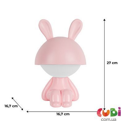 Світильник-нічник LED з акумулятором Kite Cute Bunny K25-316-1-2, рожевий