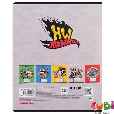 Тетрадь школьная Kite Hot Wheels, 18 листов с линия, HW25-237
