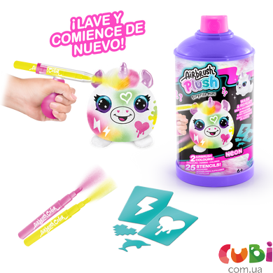 Игровой набор-сюрприз DIY AIRBRUSH PLUSH - Неон мини