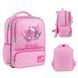 Рюкзак Kite Kids 559 HK-2 (HK26-559XS-2), Рожевий