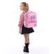 Рюкзак Kite Kids 559 HK-2 (HK26-559XS-2), Рожевий