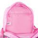 Рюкзак Kite Kids 559 HK-2 (HK26-559XS-2), Рожевий