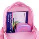 Рюкзак Kite Kids 559 HK-2 (HK26-559XS-2), Рожевий
