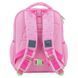 Рюкзак Kite Kids 559 HK-2 (HK26-559XS-2), Рожевий