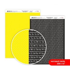 Дизайнерський папір двосторонній ROSA TALENT Be in color №4 Матовий (5318028), Жовтий; Чорний