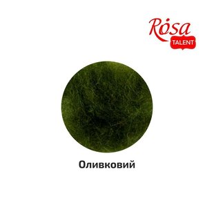 K500810 Шерсть для валяния кардочесана, Оливковый, 10г, ROSA TALENT