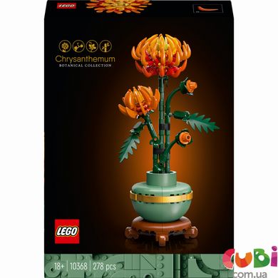 Конструктор дитячий Lego Хризантема (10368)