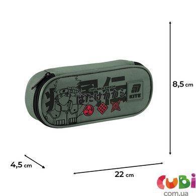 Пенал Kite Naruto Shippuden NR25-599-1, комбінований