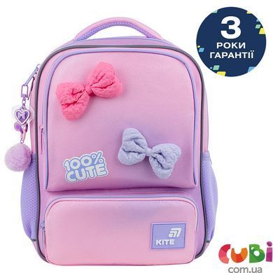 Рюкзак Kite Kids 559 100% Cute (K26-559XS-1), Рожевий