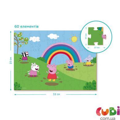 Пазли на 60 елементів &laquo;Peppa Pig&raquo; (200330)