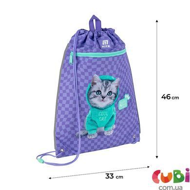 Школьный набор Kite Education Studio Pets SET_SP25-555S-2 (рюкзак, пенал, сумка), комбинированый