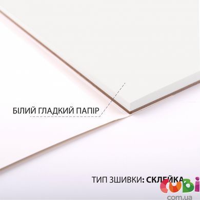 Скетчбук SANTI Relax 210х210 мм, 25 аркушів, склейка, 130г м2 (743217)