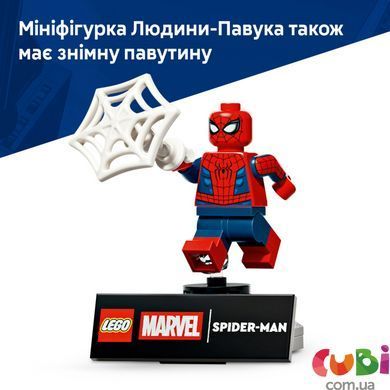 Конструктор Lego Фігурка супергероя Людини-Павука Super Heroes Marvel (76346)