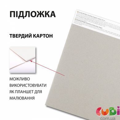 Скетчбук SANTI Relax 210х210 мм, 25 аркушів, склейка, 130г м2 (743217)