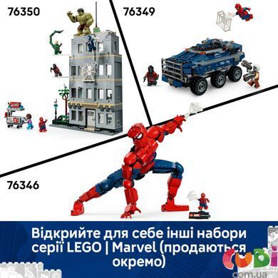 Конструктор Lego Фігурка супергероя Людини-Павука Super Heroes Marvel (76346)