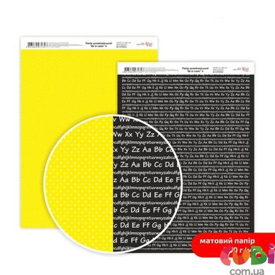 Дизайнерський папір двосторонній ROSA TALENT Be in color №4 Матовий (5318028), Жовтий; Чорний
